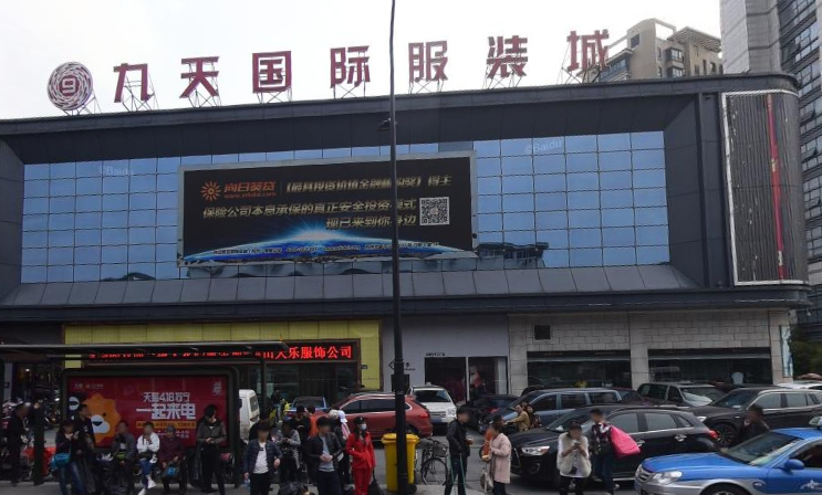 杭州九天国际服装城附近有什么公交车能到?