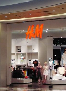 H&M即将注入新鲜血液