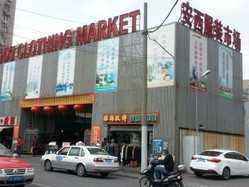 上海最大的男装批发市场在哪里?拿货技巧