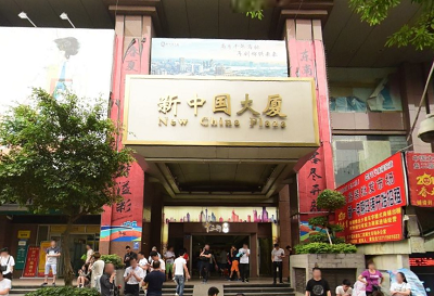 批发街 广州十三行服装批发市场其实是一个服装商圈,其地址位于广州市
