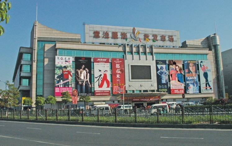 杭州意法服装批发市场在哪里_杭州女装批发市场微信