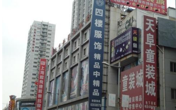 上海童装批发市场在哪里_交通路线_进货攻略